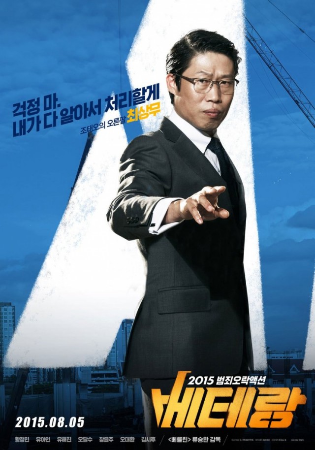 Karşı Karşıya Fotoğrafı