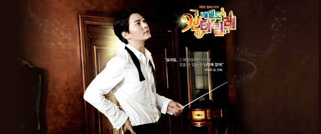 Cantabile Tomorrow - Naeil's Cantabile Fotoğrafı