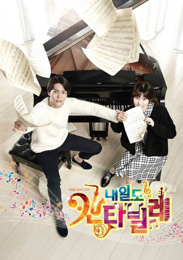 Cantabile Tomorrow - Naeil's Cantabile Fotoğrafı