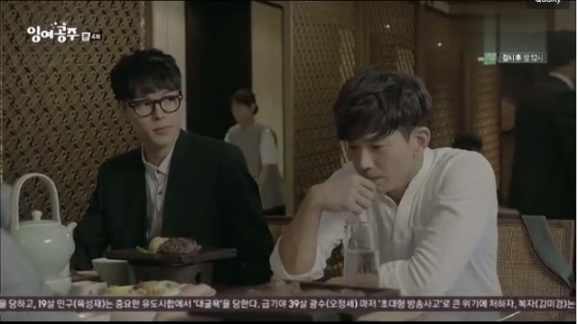 The Mermaid Fotoğrafı