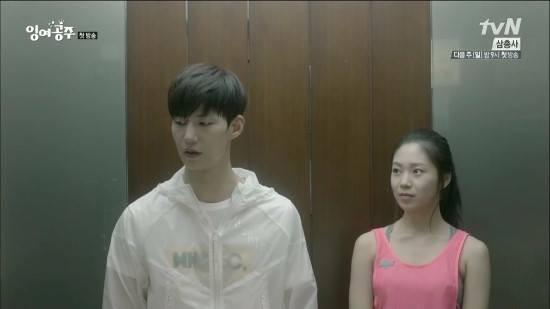 The Mermaid Fotoğrafı