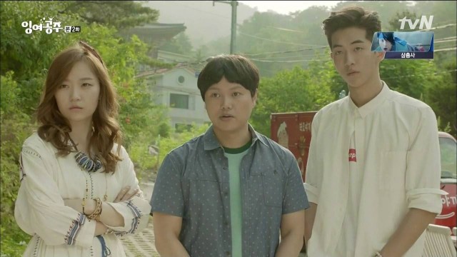 The Mermaid Fotoğrafı