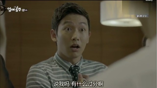 The Mermaid Fotoğrafı