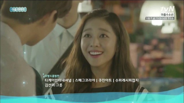 The Mermaid Fotoğrafı