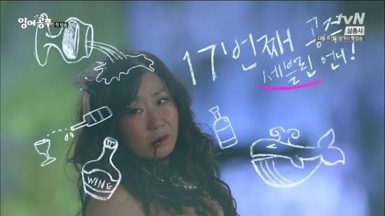 The Mermaid Fotoğrafı