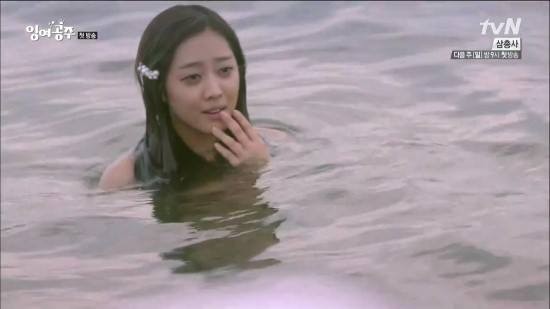 The Mermaid Fotoğrafı