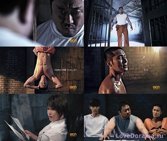 Bad Guys Fotoğrafı