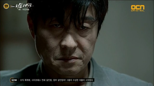 Bad Guys Fotoğrafı