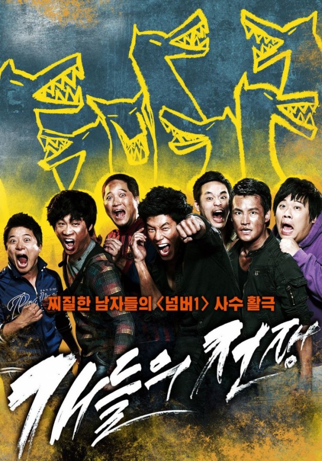 All Bark No Bite Fotoğrafı