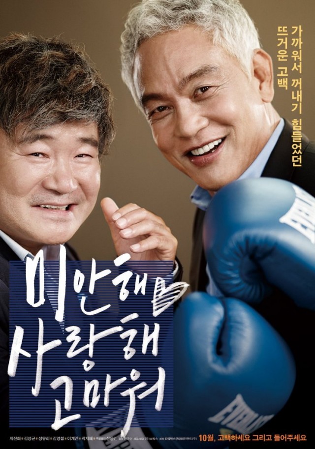 Yazın Yağan Kar Fotoğrafı