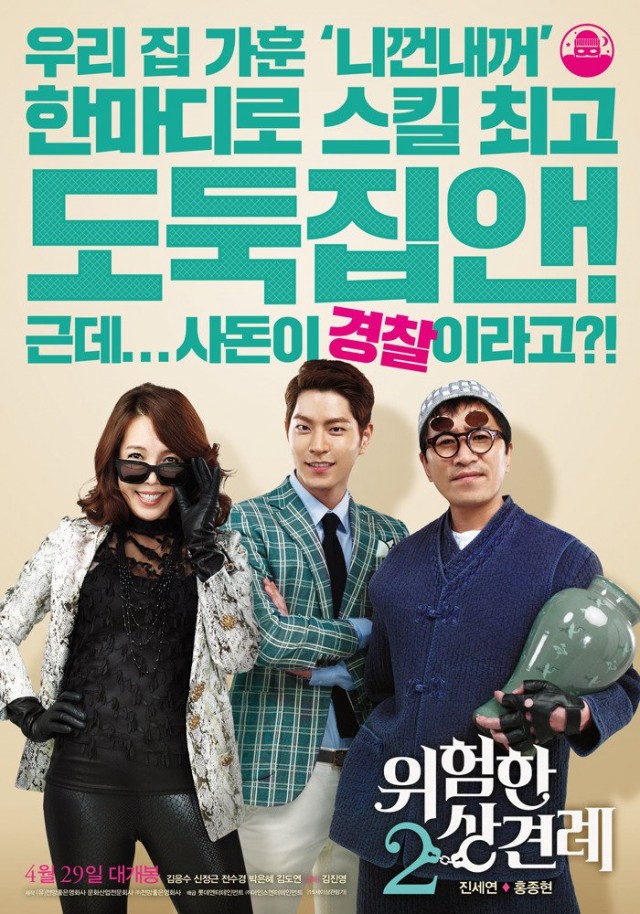 Enemies In-Law Fotoğrafı