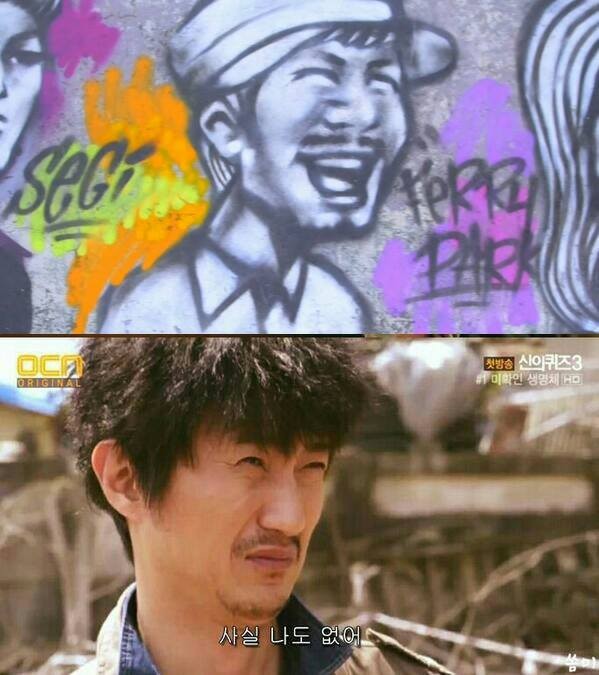 Kill Me, Heal Me Fotoğrafı