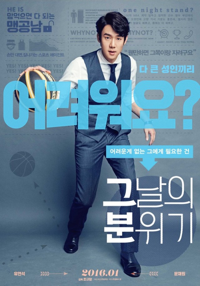 Mood of the Day Fotoğrafı