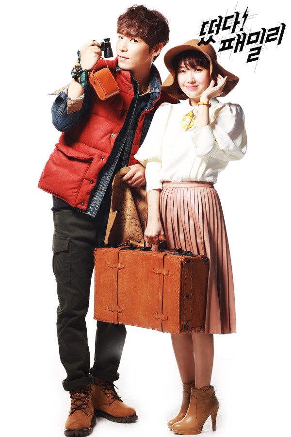 The Family Is Coming Fotoğrafı