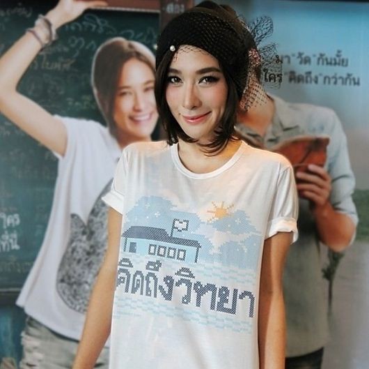 The Teacher's Diary Fotoğrafı