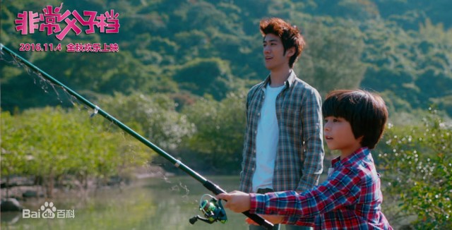 Making Family Fotoğrafı