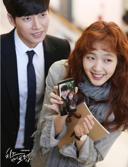 Cheese in the Trap Fotoğrafı