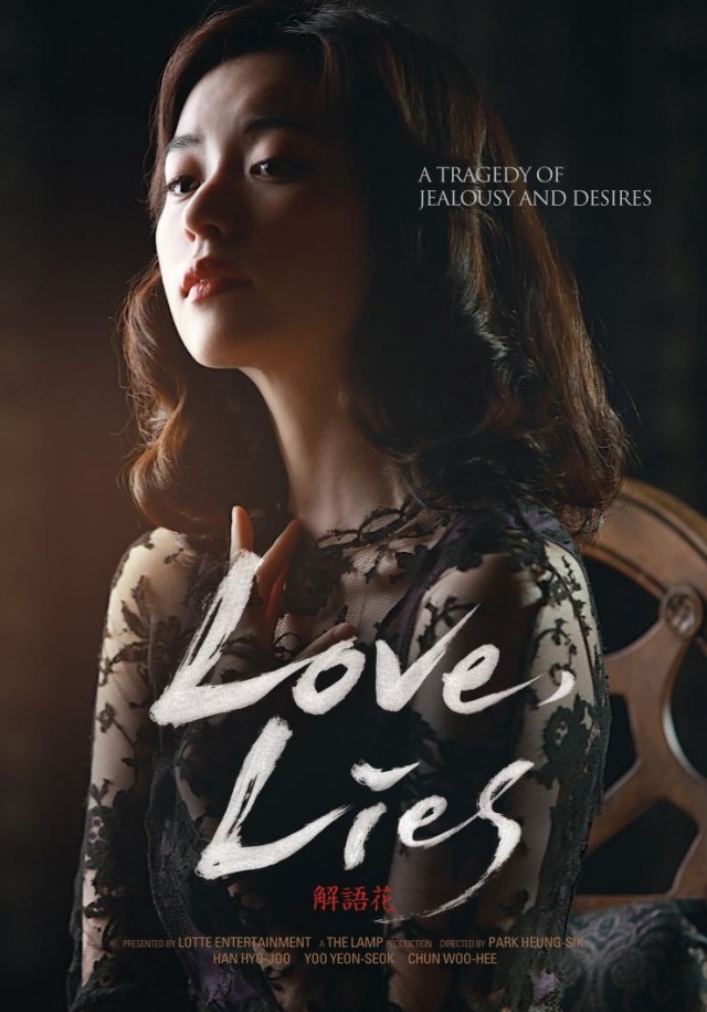 Love, Lies Fotoğrafı