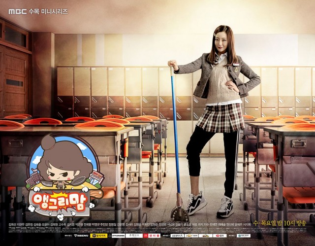 Angry Mom Fotoğrafı