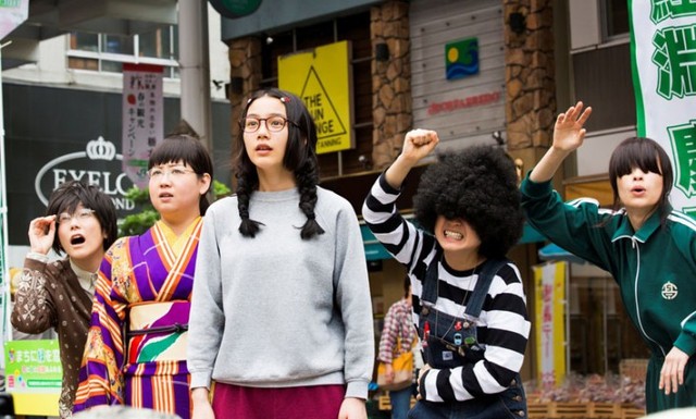 Princess Jellyfish fotoğrafı