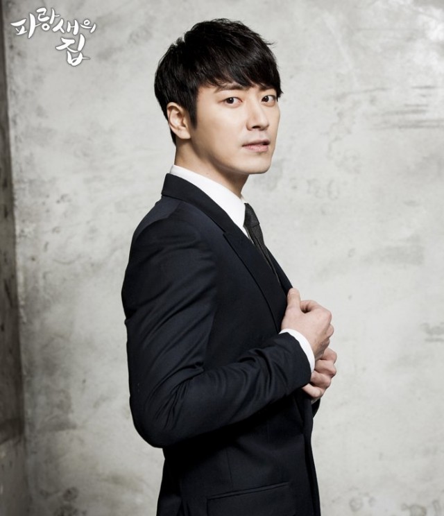 Bluebird House Fotoğrafı