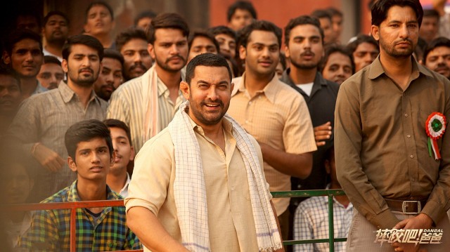 Dangal Fotoğrafı