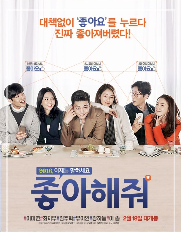 Like For Likes Fotoğrafı