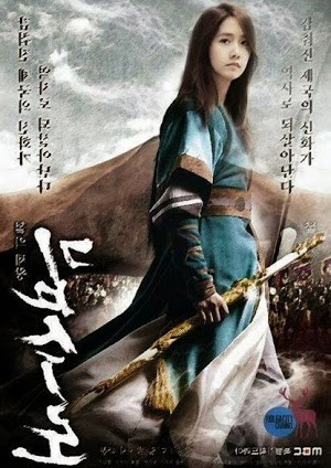 God of War, Zhao Yun Fotoğrafı