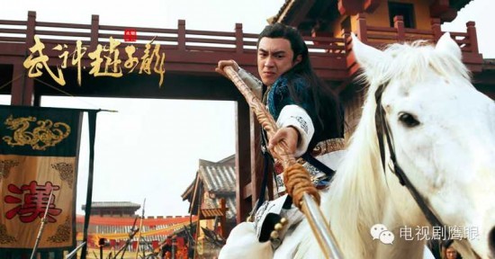 God of War, Zhao Yun Fotoğrafı