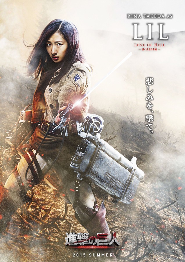 Attack on Titan Part 1 Fotoğrafı