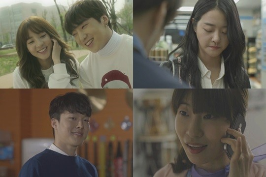 We Broke Up Fotoğrafı