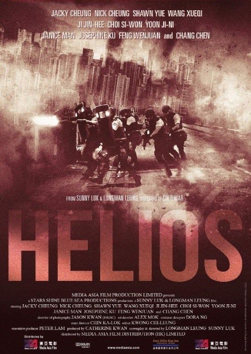 Helios Fotoğrafı