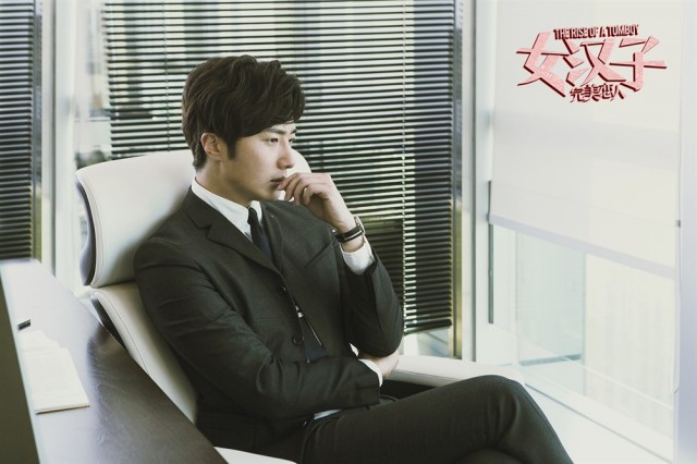 The Rise of A Tomboy fotoğrafı The Rise of A Tomboy fotoğrafı