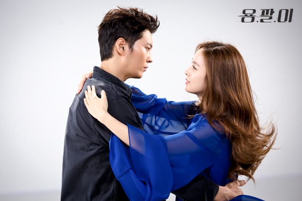 Yong Pal Fotoğrafı