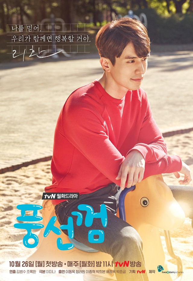 Bubblegum Fotoğrafı