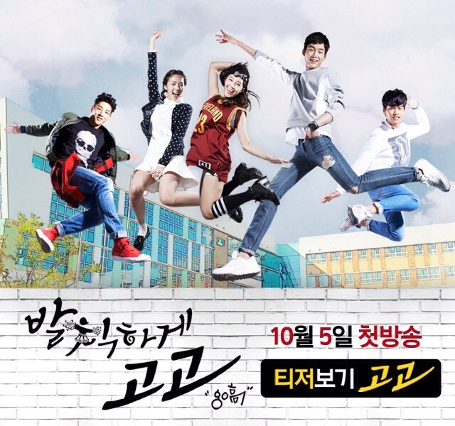 Sassy Go Go Fotoğrafları 1