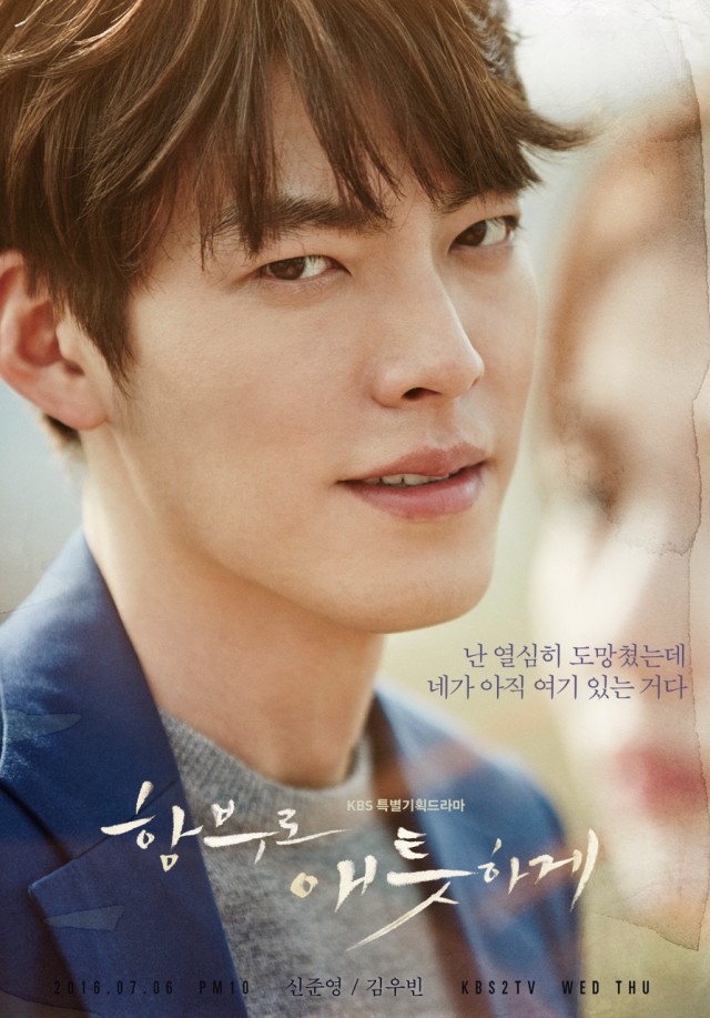 Uncontrollably Fond Fotoğrafı