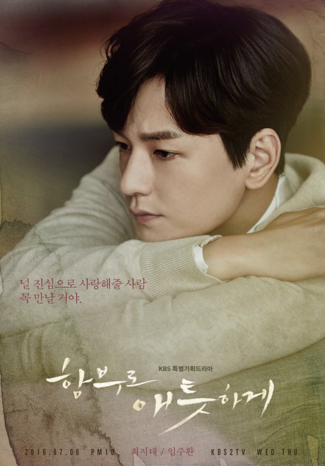 Uncontrollably Fond Fotoğrafı
