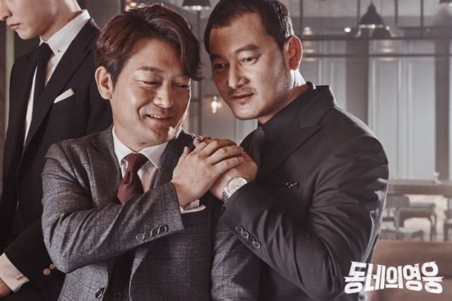 Neighborhood Hero Fotoğrafı