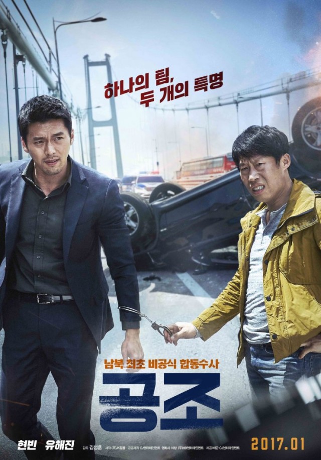 Confidential Assignment Fotoğrafı