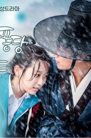 Splash Splash LOVE Fotoğrafı