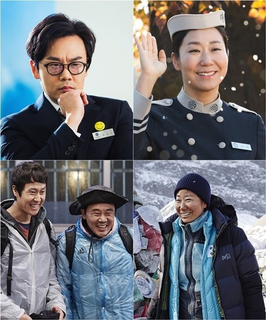 Please Come Back, Mister Fotoğrafı