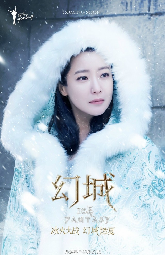 Ice Fantasy Fotoğrafları 48