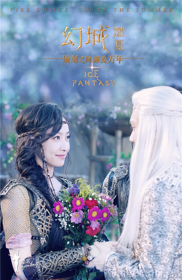 Ice Fantasy Fotoğrafları 53