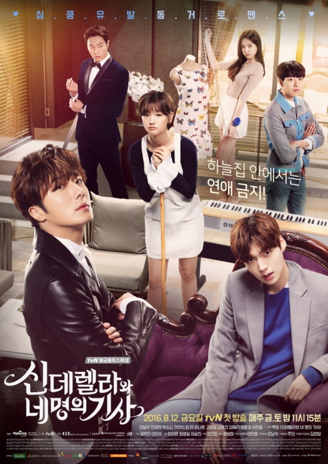Cinderella and Four Knights Fotoğrafı