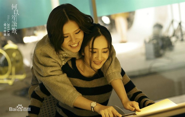 You Are My Sunshine Fotoğrafı