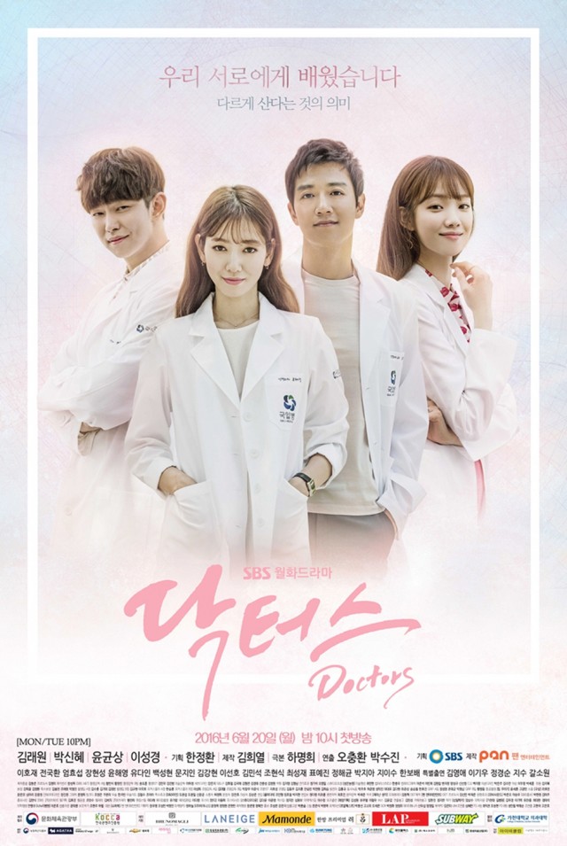 Doctors Fotoğrafı