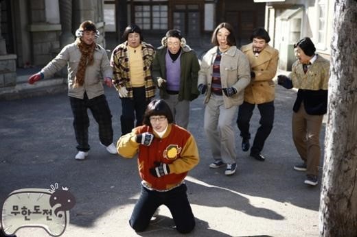 Infinite Challenge Fotoğrafları 6