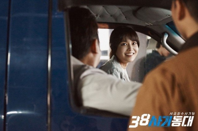 38 Task Force Fotoğrafı