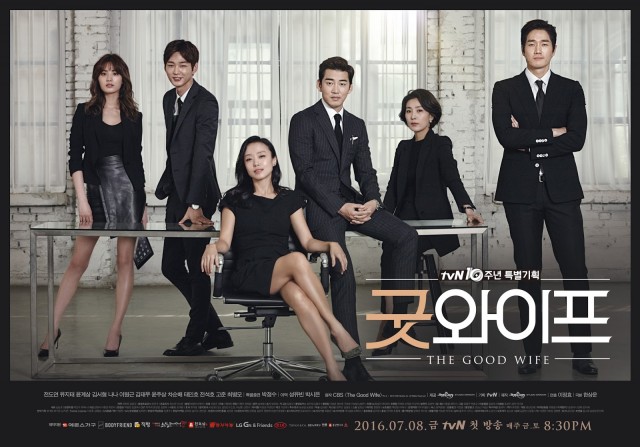 The Good Wife Fotoğrafı